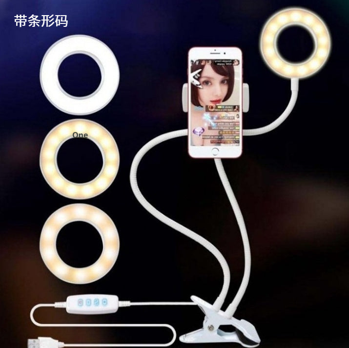 LED Selfie Ring Light - Phone Holder